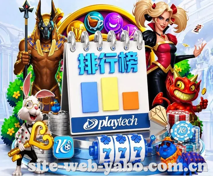 亚博体育 App